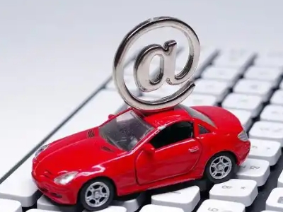 石泉汽车抵押贷款和汽车消费贷款有什么区别